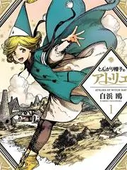 荒野两天一夜 户外综艺在线观看