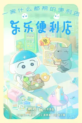 剑与面包 奇幻动漫在线观看